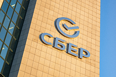 Сбер и ФНС упростили налоговый вычет за инвестиции